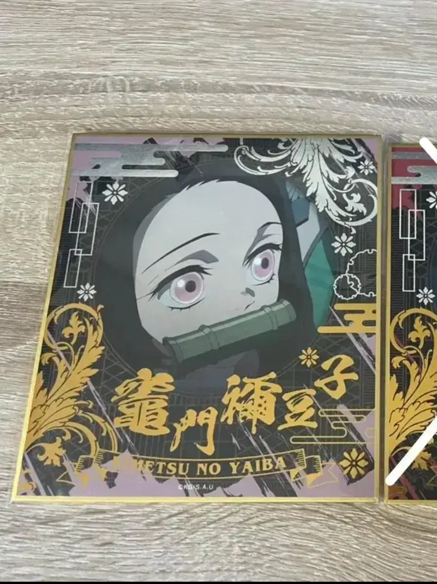 Demon Slayer Nezuko Sack Paper