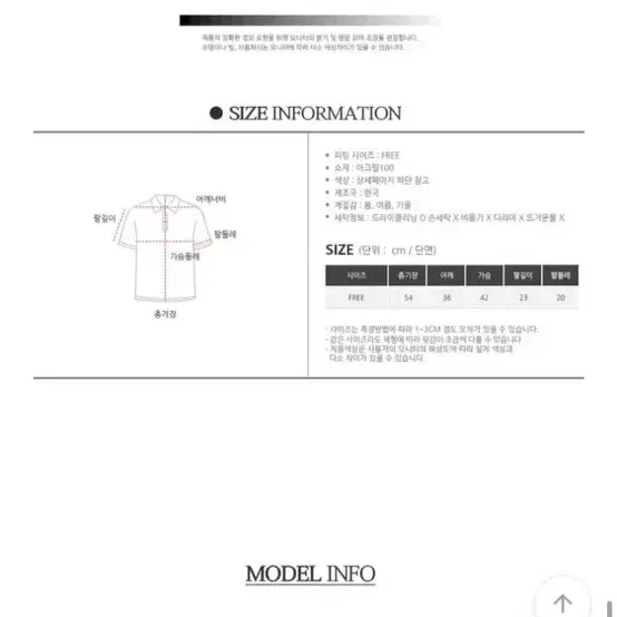 골지 카라 반팔 니트 (레드)