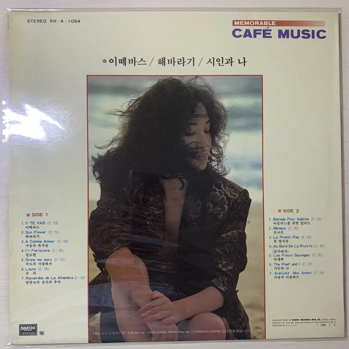 빌리 조엘 billy joel 음반 포함 총 lp 4장 일괄판매