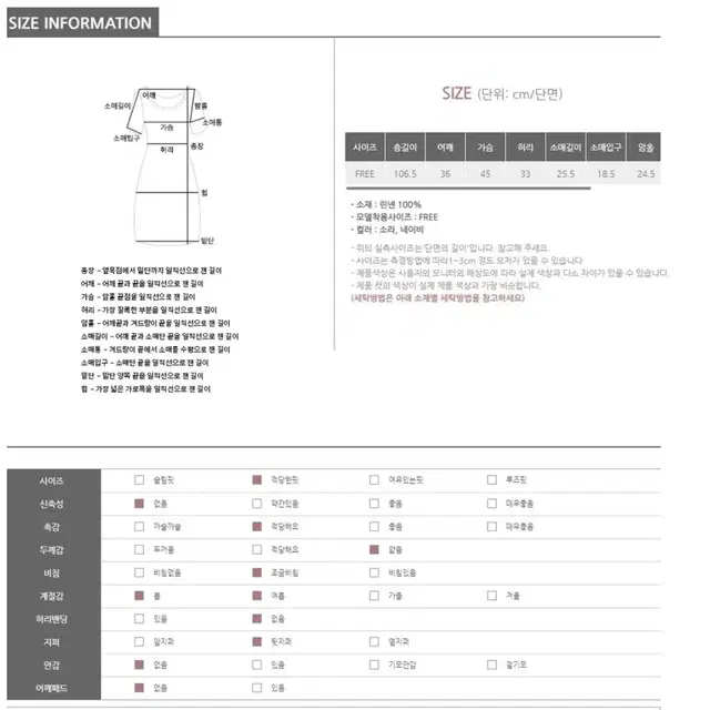 베니토 린넨 백버튼체크롱원피스