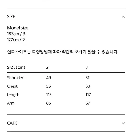 87mm mo essential 카멜 싱글 코트