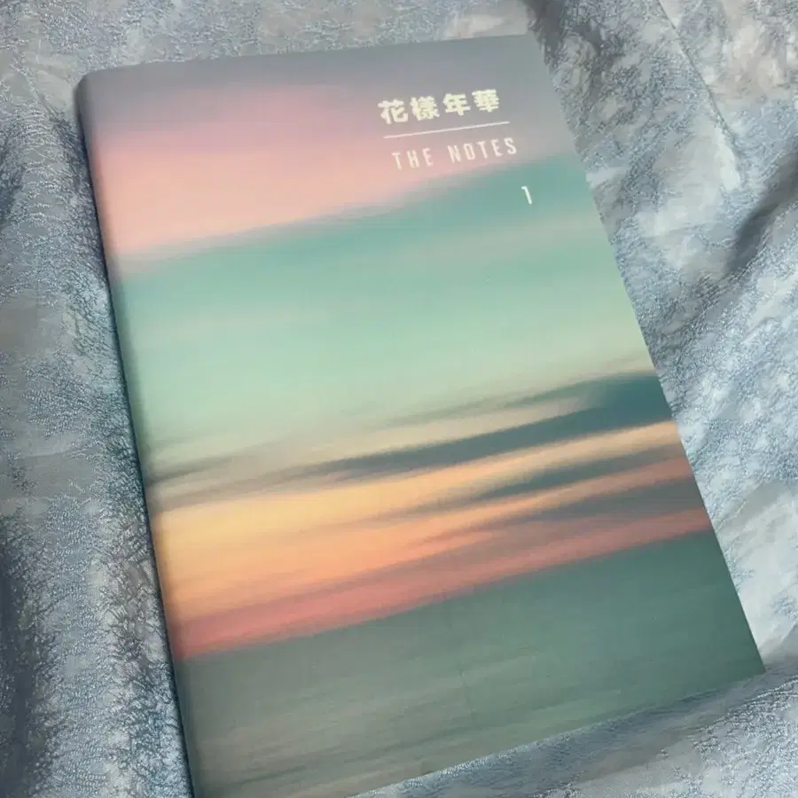 방탄소년단 화양연화 책