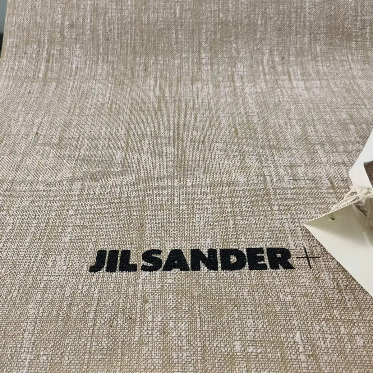 JIL SANDER 천연 황마 요가 매트