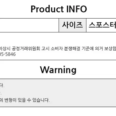 스포스터 스윙암 백