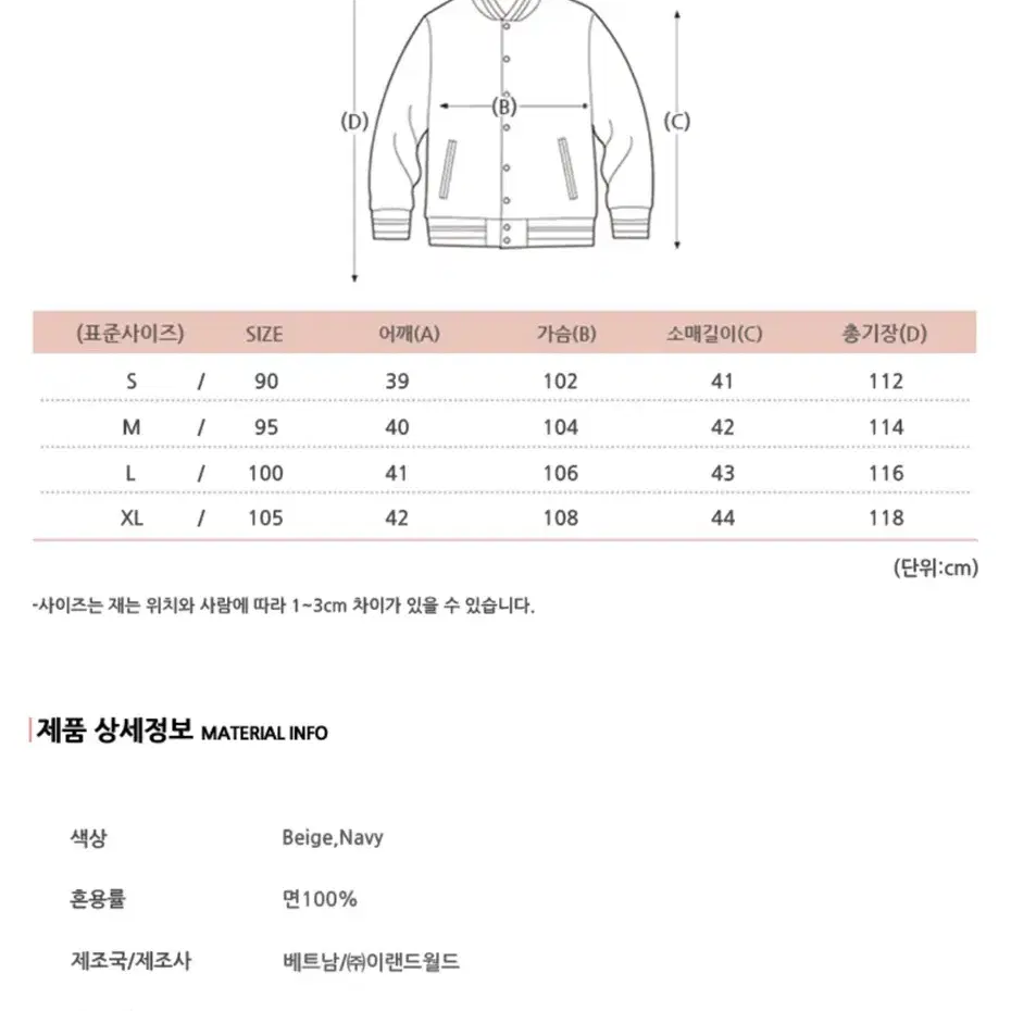 미쏘 여름 자켓 휴양지 휴가