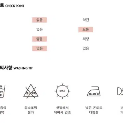 미쏘 여름 자켓 휴양지 휴가