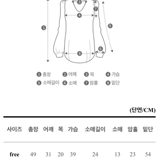 [새상품]리본퍼프블라우스(크림)