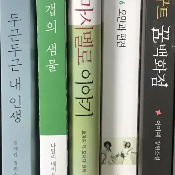 책(아동,청소년,역사)