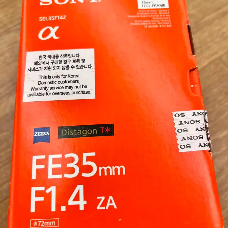 SONY Lens Filter Converter 35mm1 4 On Bunjang sony-lens-filter-converter-35mm1-4-on-bunjang