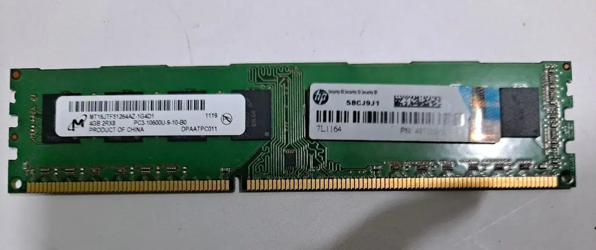 4GB 2RxPC3-10600U