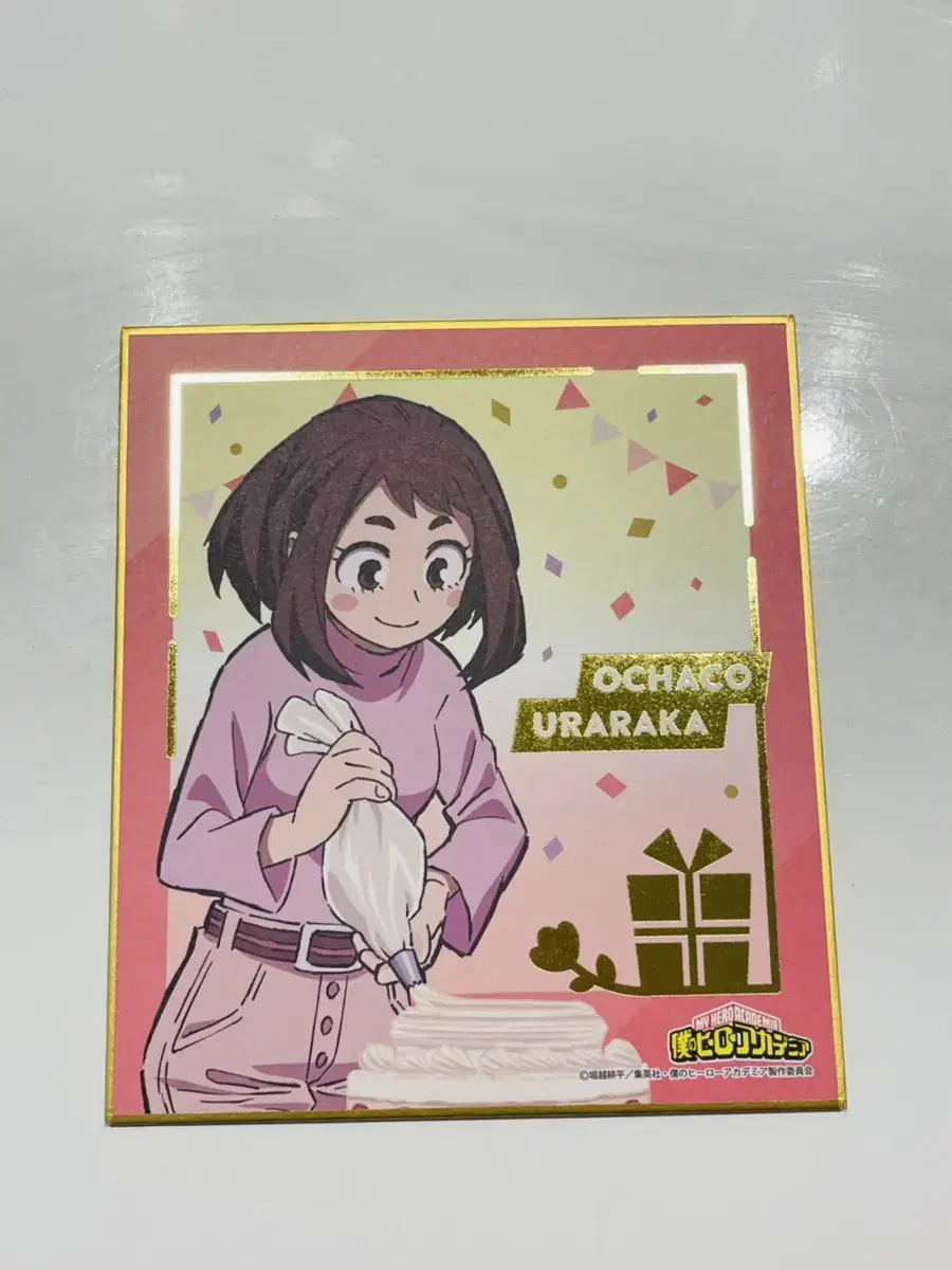 Hiroaka Uraraka Ochako Sack Paper (Nahia)