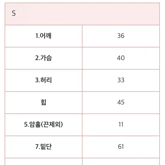 블랑쉐 벨라로스 끈 원피스 스카이 s 데이트룩 소개팅룩