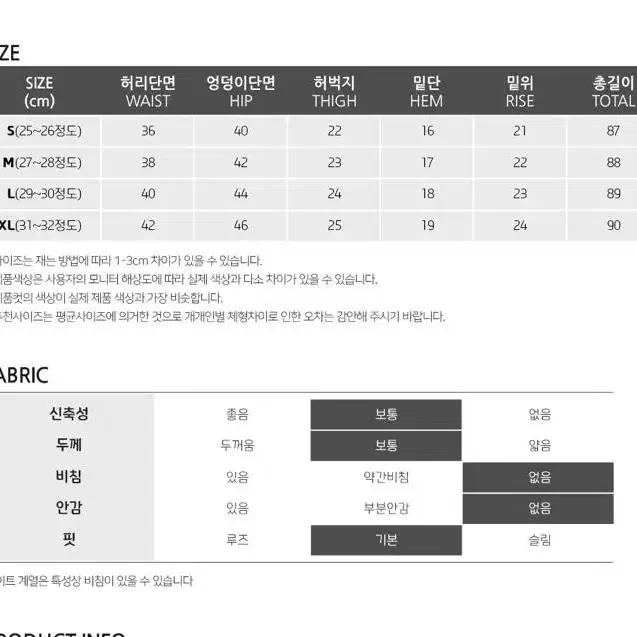 에이블리 진청 슬림진 청바지 s