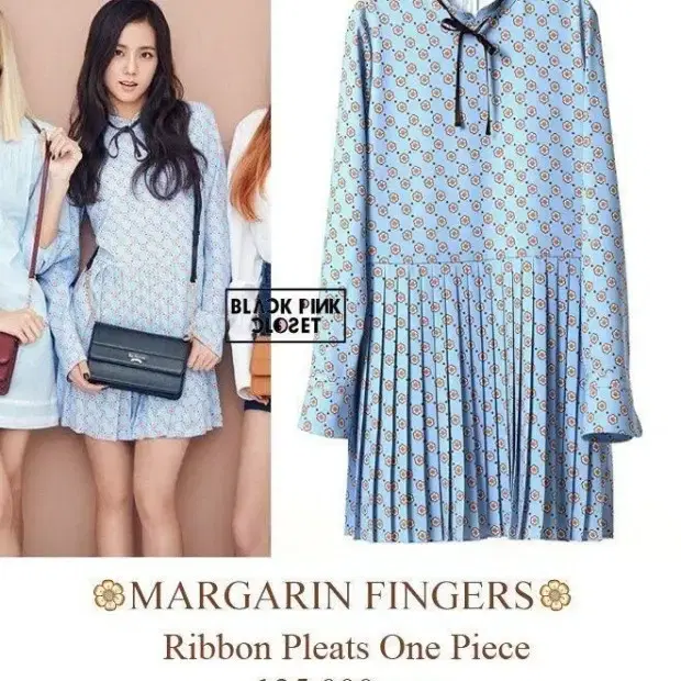 마가린핑거스 리본 플리츠 원피스 ribbon pleats onepiece