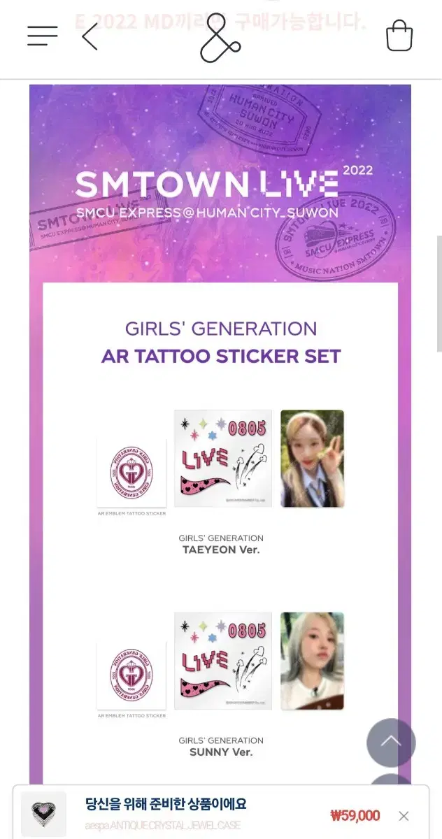 Together girlsgeneration Tattoo sticker photocard tool recruitment (currently 2 people)