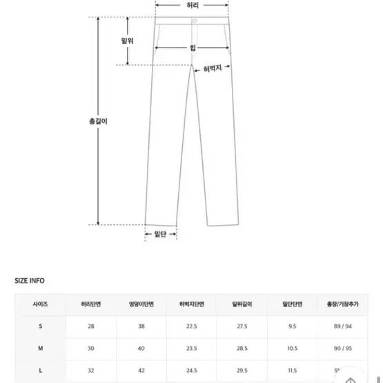 키작녀팬츠 M