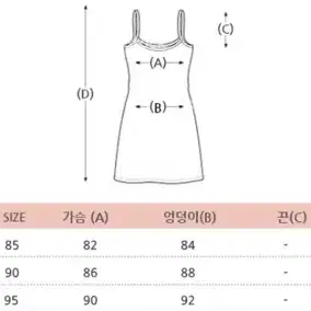 스파오 체크 브라운 뷔스티에 단추 A라인 원피스(상콤 귀여운룩)