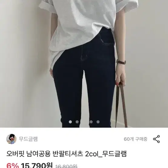 헤이레이디 컬리 레터링 크롭티, 무드글램 반팔티