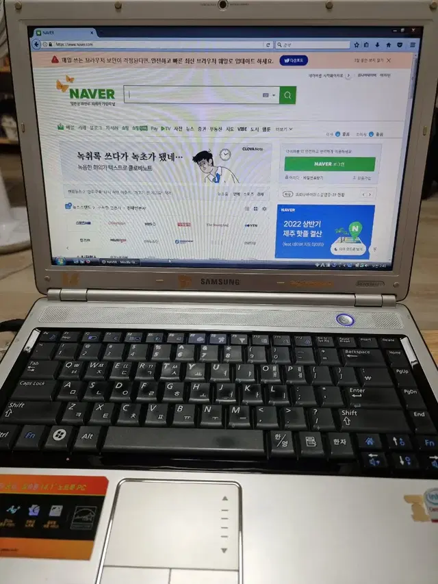 삼성 센스 R410plus 판매 합니다. (14인치)