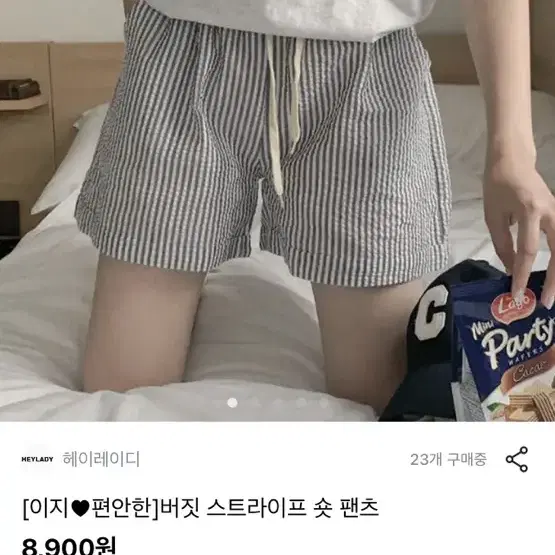 헤이레이디 스트라이프 숏팬츠