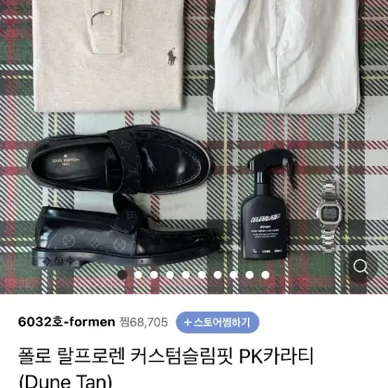 폴로 카라 반팔 카라티 커스텀 슬림핏 m