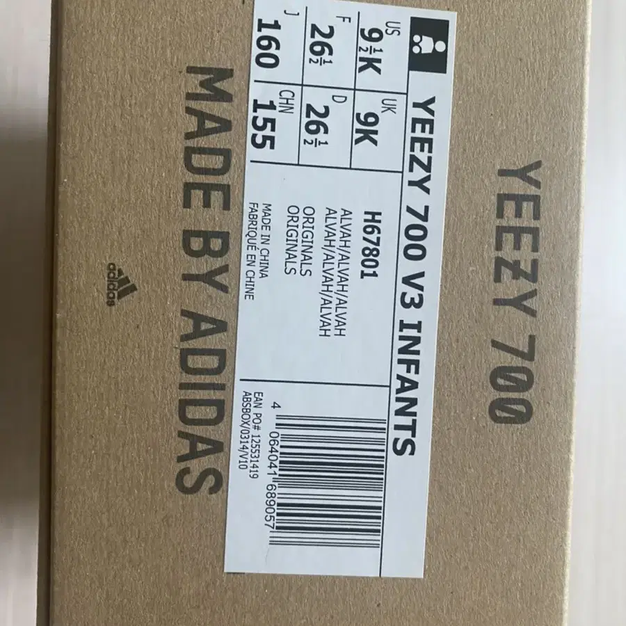 (TD) 아디다스 yeezy700 alvah 160mm