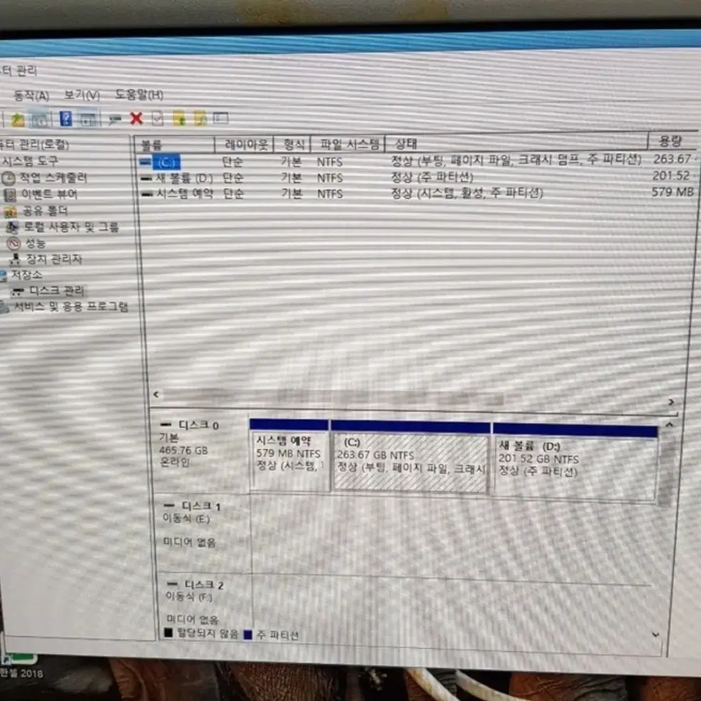 삼성슬림Pc 모델DM500S2A 정품