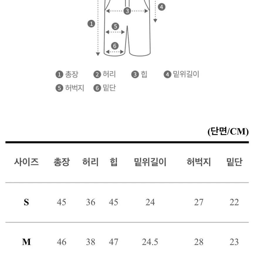 5부 슬림핏 코튼 반바지 연베이지 L