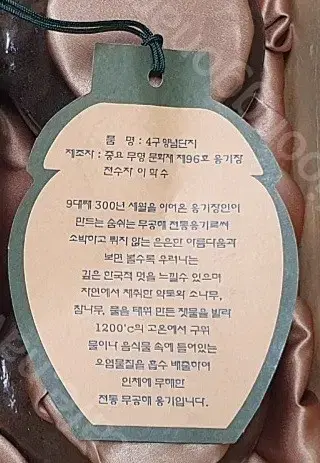 김대중대통령(선물)이학수 4구양념단지