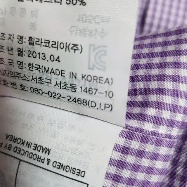 휠라 남성 105