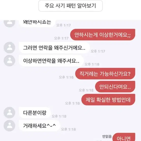 에어팟 프로