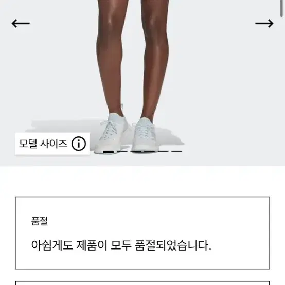 아디다스 테니스 스커트