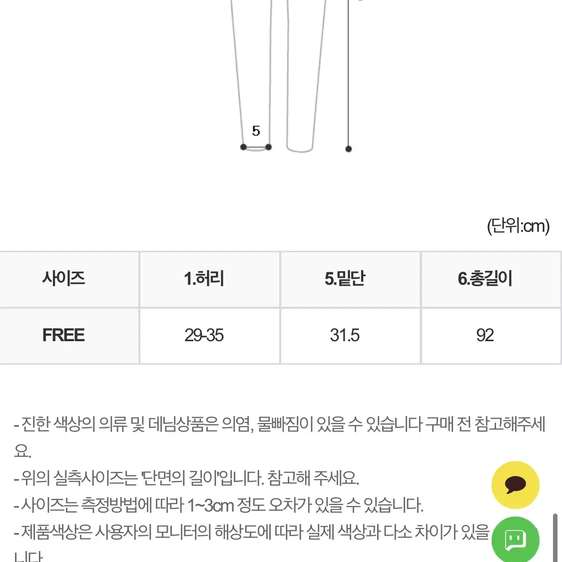 (무배)매스 밴딩 와이드 슬랙스