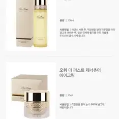 오휘 더 퍼스트 제너츄어 크림 인텐시브 55ml