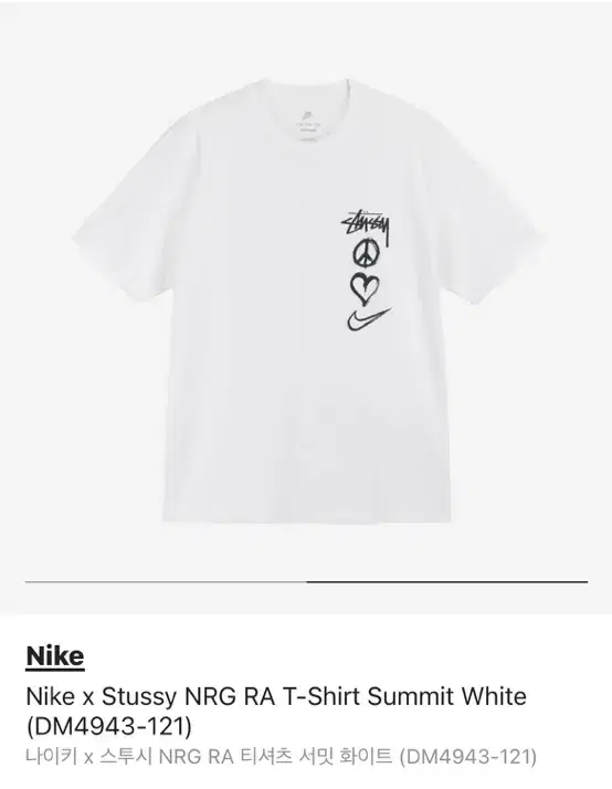 Nike Stussy Vahn Short Sleeve 95