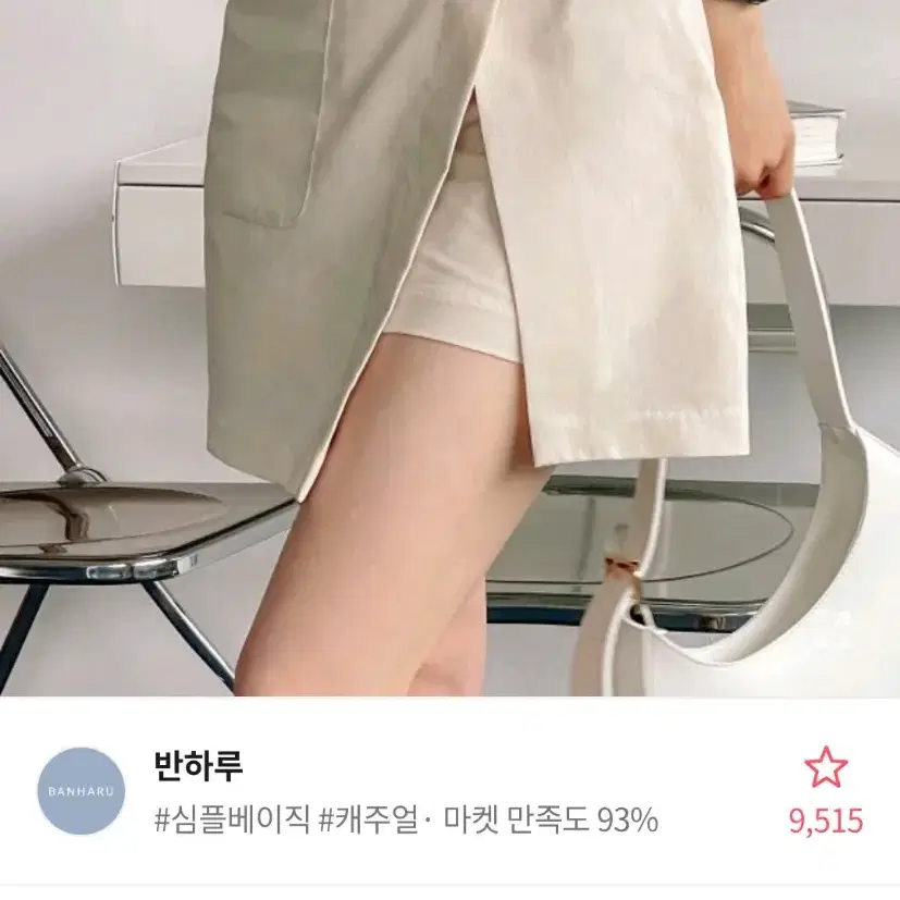 에이블리 포켓 큐로팬츠