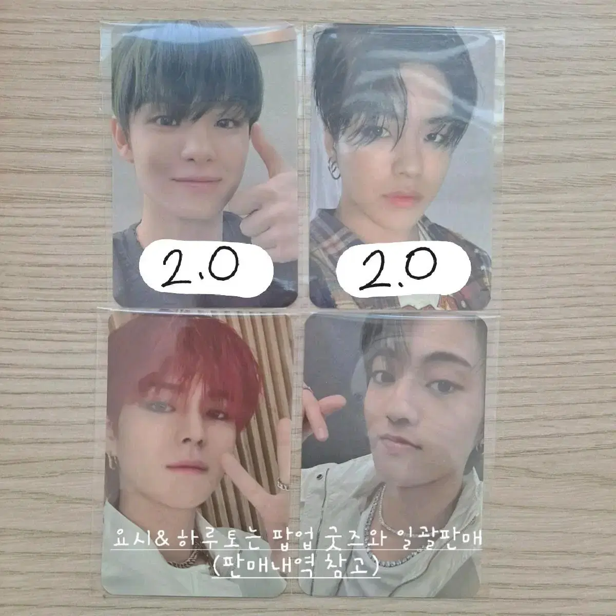 Treasure Japan pop up mumoshop EC pre-order benefits photocard WTS