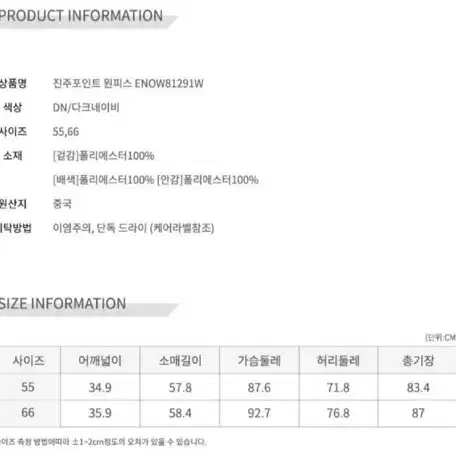 택가 259,000) 진주포인트 원피스 하객룩