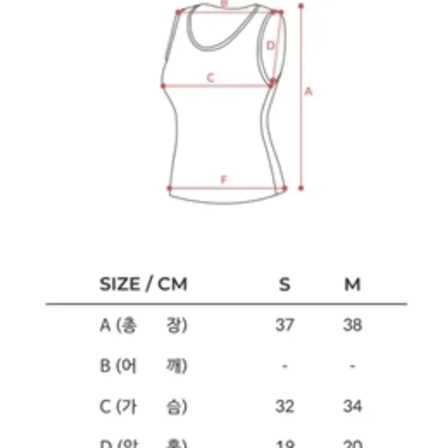 콘치웨어 베베 캡나시 크롭탑 2벌 M 일괄