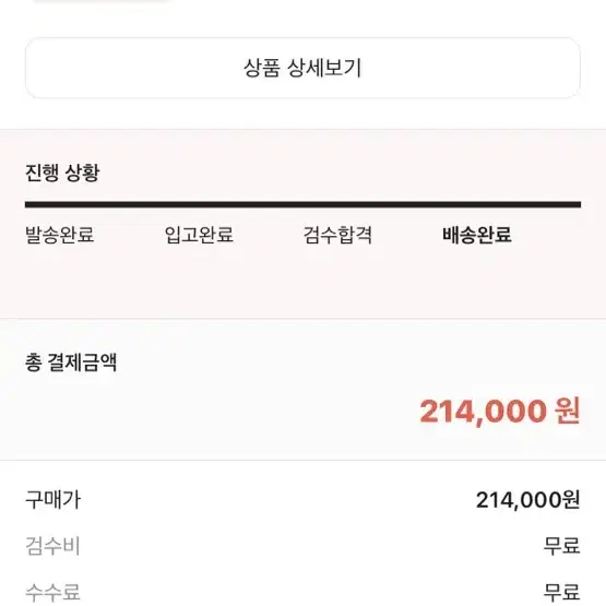 나이키 브론즈 이클립스 브라운