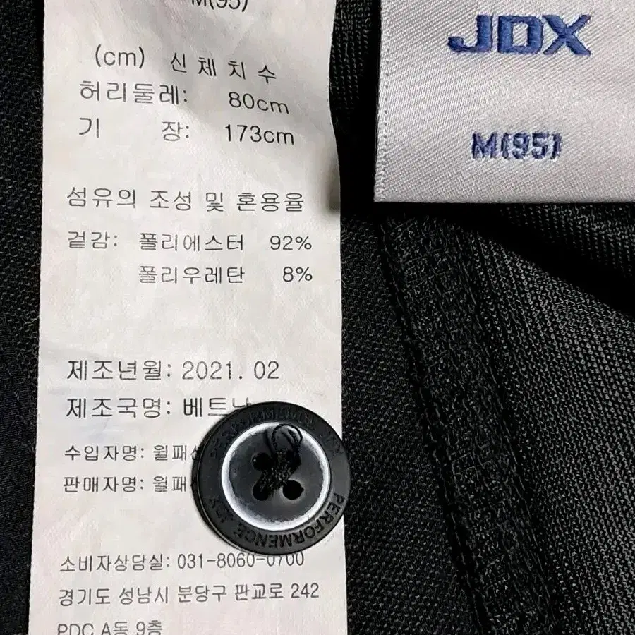 JDX 골프 봄여름 바지 80