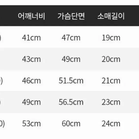 [XL] 타미힐피거 시그니처 티셔츠 화이트