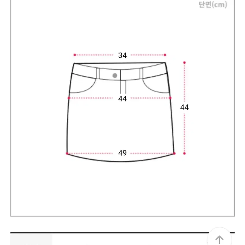 (새상품) 하이틴 프릴카라 크롭블라우스&하이웨스트 프릴 스커트 체크투피스