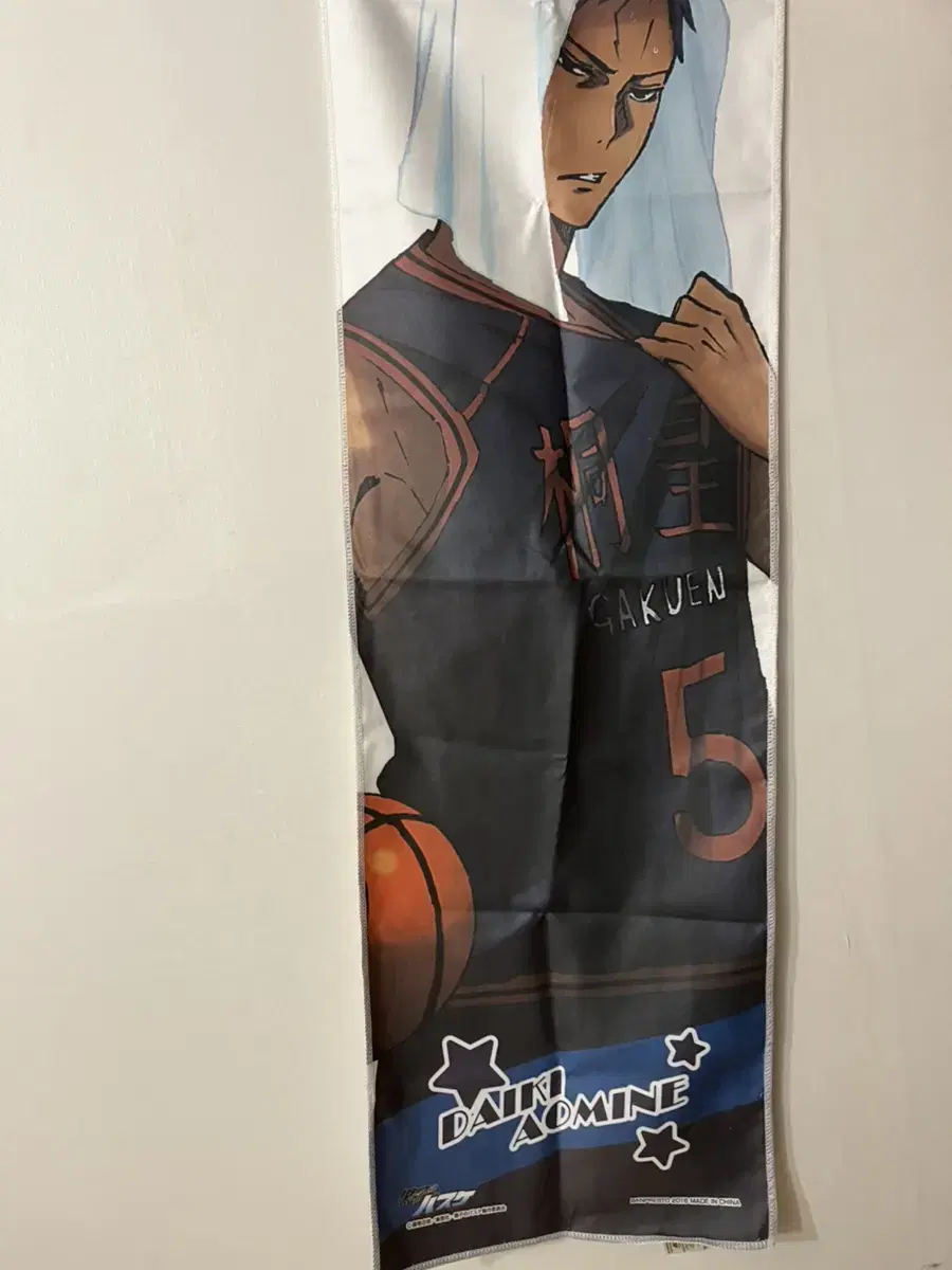 Kuroko's Basketball Towel Aromine Daiki