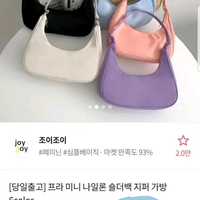 에이블리 옷