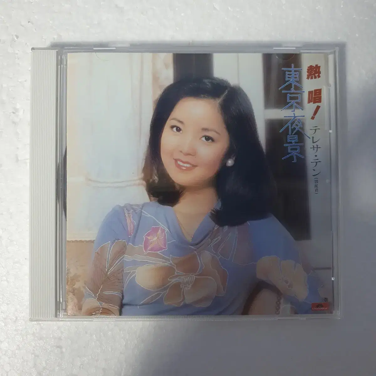 테레사텡 Teresa Teng 등려군 일본 CD 중고