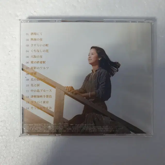 테레사텡 Teresa Teng 등려군 일본 CD 중고