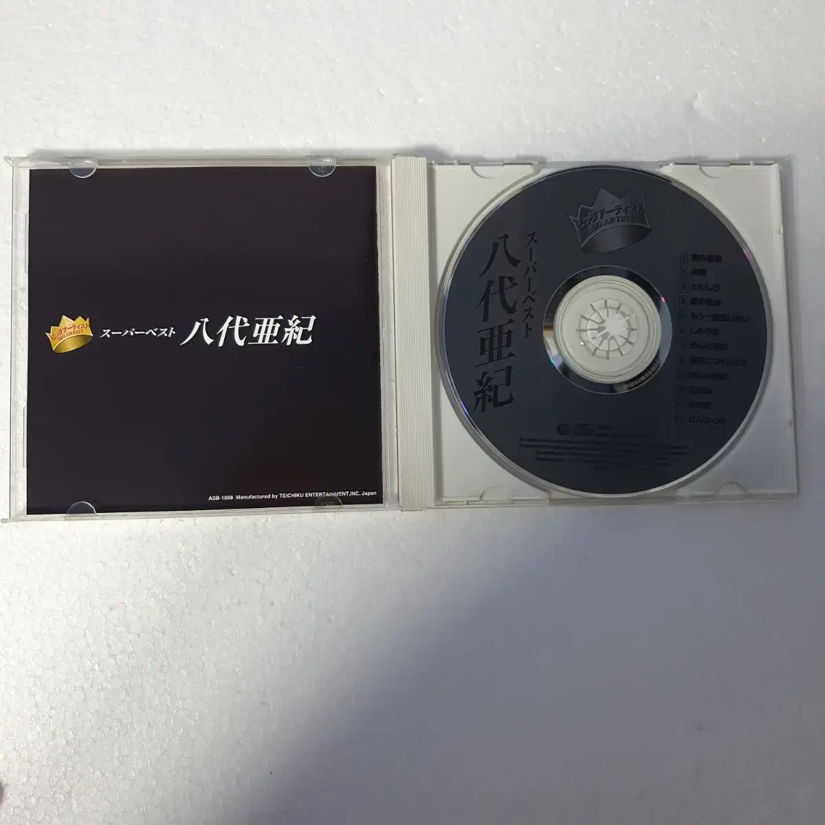 야시로아키 Yashiro Aki 베스트 엔카 CD 중고