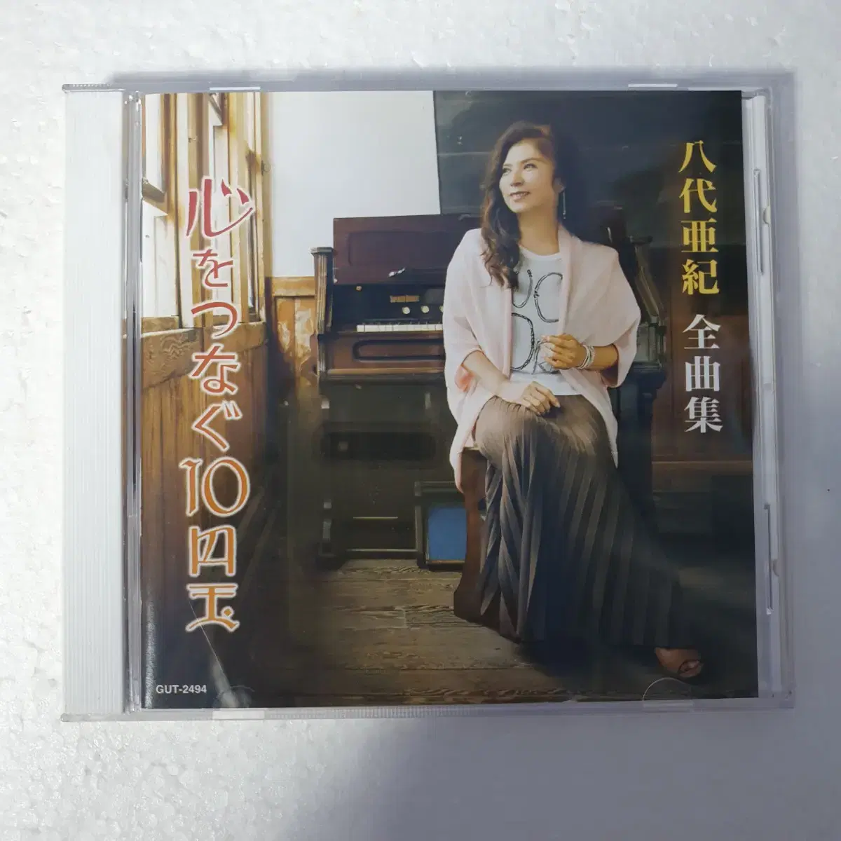 야시로아키 Yashiro Aki 일본 엔카 CD 중고