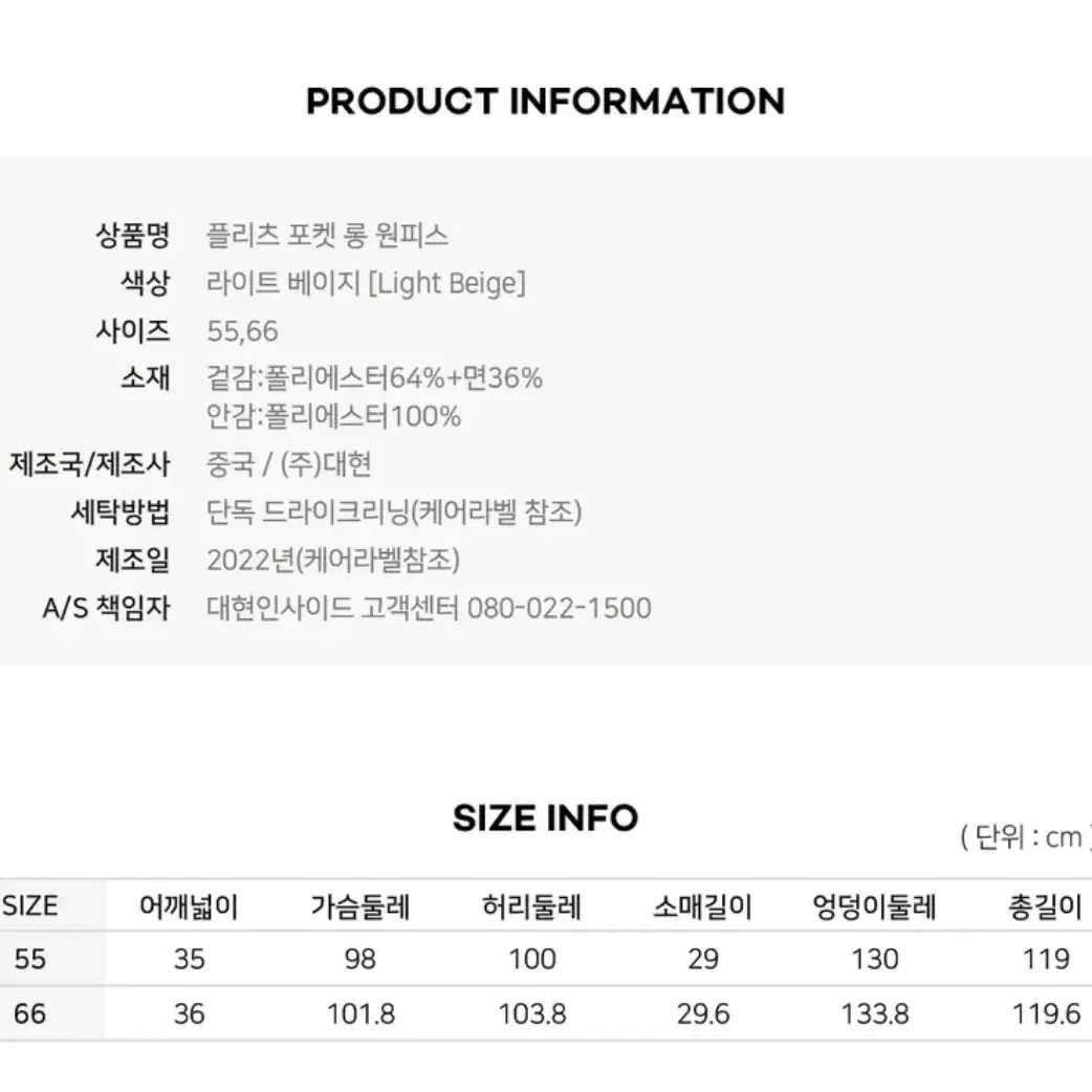 CC collect 플리츠 포켓 롱 원피스